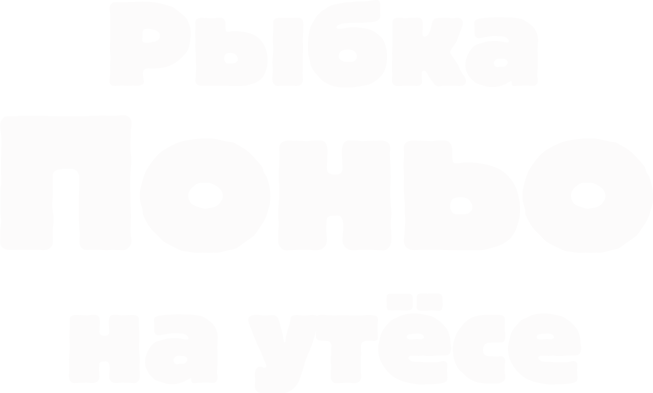 Рыбка Поньо на утёсе logo